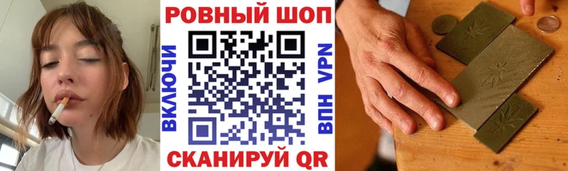Купить закладку ГАШ АМФЕТАМИН Псилоцибиновые грибы Метамфетамин МЕФ Конопля Белорецк