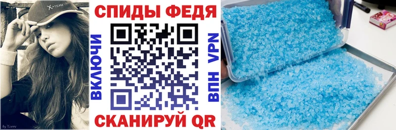 Купить где  Белорецк  АМФ Premium 