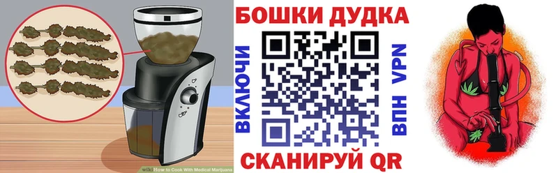 Купить Белорецк Еда ТГК марихуана