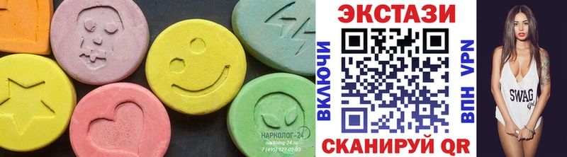 Ecstasy MDMA Купить где Белорецк