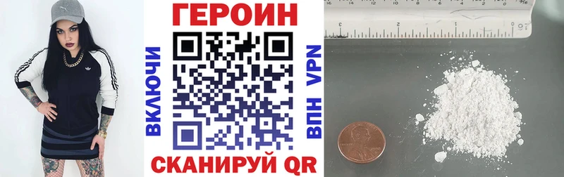 Героин Афган  Купить где  Белорецк 