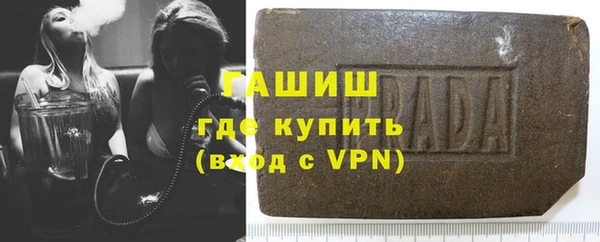 стафф Инта