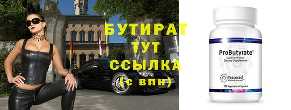 стафф Инта