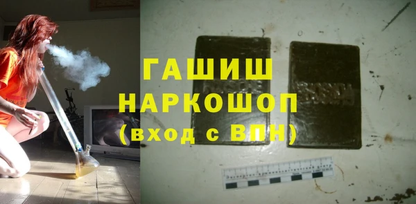 хмурый Инсар