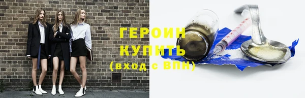 стафф Инта