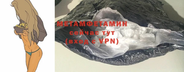 стафф Инта