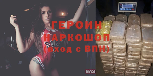 стафф Инта