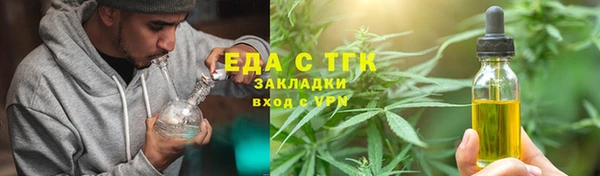 хмурый Инсар