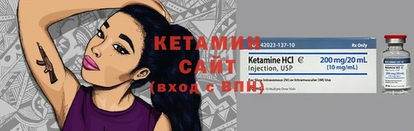 стафф Инта