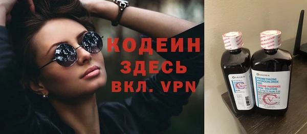 стафф Инта
