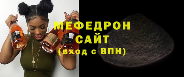 хмурый Инсар