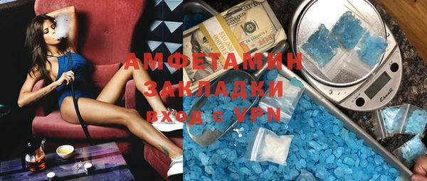хмурый Инсар
