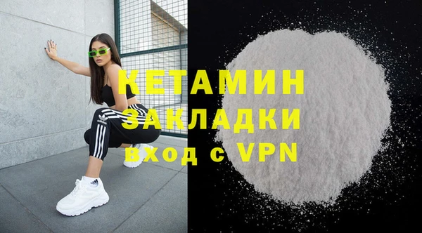 стафф Инта
