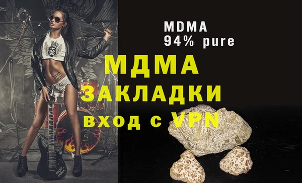 хмурый Инсар