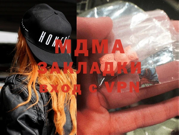 стафф Инта