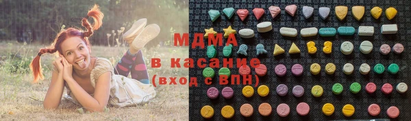 стафф Инта