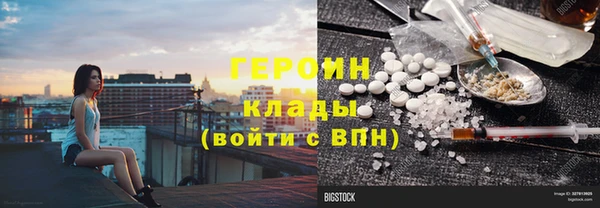 стафф Инта