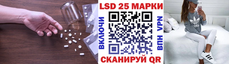 Купить закладки  Белорецк  Лсд 25 экстази кислота 
