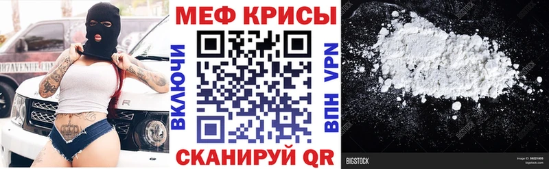 МЯУ-МЯУ VHQ  Купить  Белорецк 