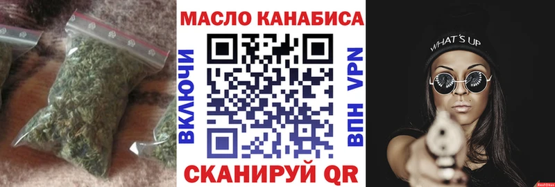 Купить  Белорецк  ТГК гашишное масло 